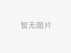 營(yíng)業(yè)執(zhí)照