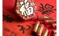 【東方和利明星客戶】過(guò)年送親朋好友的禮物已經(jīng)為您準(zhǔn)備好了！