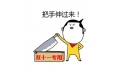 你的雙十一快遞到了嗎？能否用一句話來形容你的心情