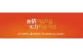 阿里、萬科都在養(yǎng)豬，跨界養(yǎng)豬真的賺錢嗎？