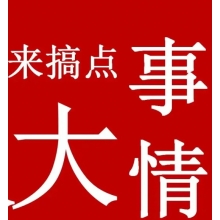 百年鋼鐵，給500強做廚具，杠杠滴！